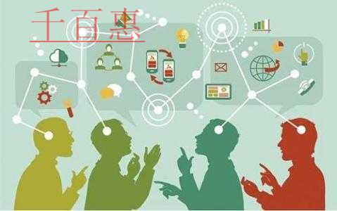 千百惠小編細(xì)講:注冊(cè)公司后決定你公司價(jià)值的幾個(gè)因素