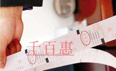 費(fèi)用報(bào)銷，只附一張發(fā)票行嗎？