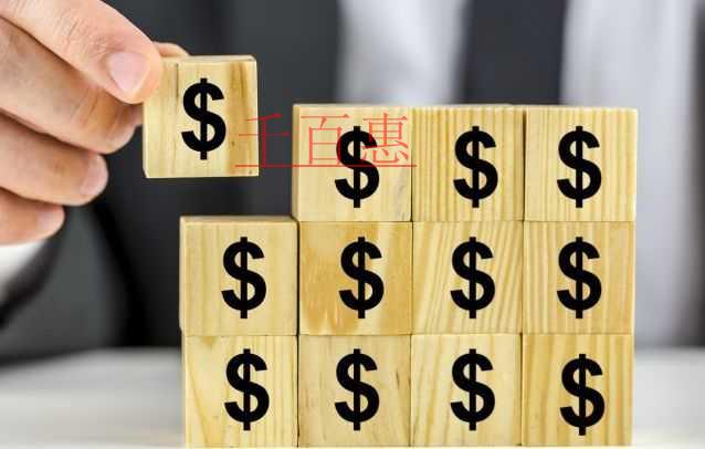 千百惠小編解答:注冊(cè)資金可以減少嗎 千百惠小編解答:注冊(cè)資金可以減少嗎