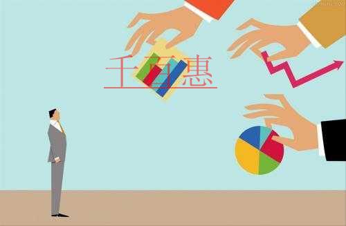 千百惠小編詳細(xì)的解答：注冊(cè)公司簡單化后需要準(zhǔn)備哪些