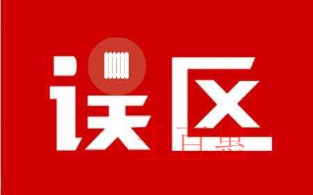 千百惠小編詳談:填寫經(jīng)營(yíng)范圍常見的誤區(qū)有哪些 千百惠小編詳談:填寫經(jīng)營(yíng)范圍常見的誤區(qū)有哪些