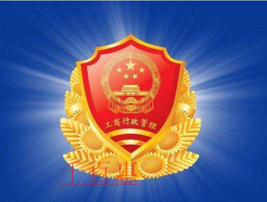 北京市八成企業(yè)全程電子化辦執(zhí)照 北京市八成企業(yè)全程電子化辦執(zhí)照