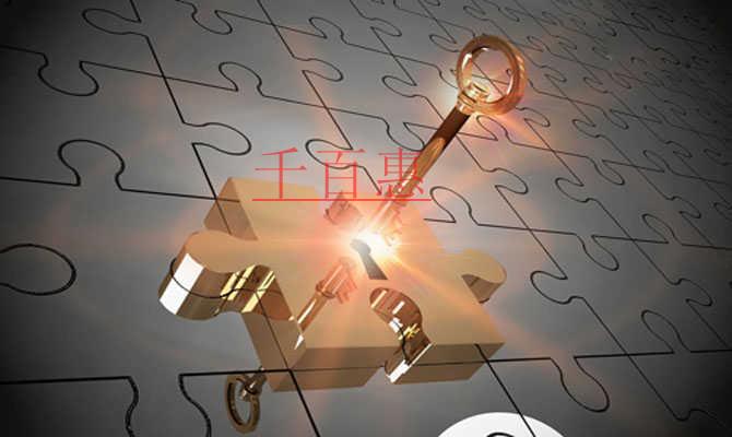 北京房山基金小鎮(zhèn)注冊(cè)公司的全流程 北京房山基金小鎮(zhèn)注冊(cè)公司的全流程