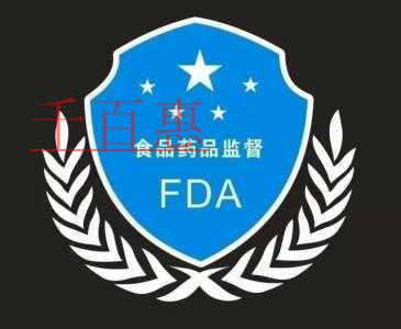 北京市食品藥品監(jiān)督管理局網(wǎng)絡(luò)食品經(jīng)營備案事項辦理規(guī)