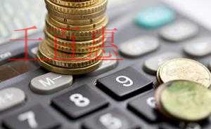 個(gè)稅草案社會(huì)意見突破3萬(wàn)條 起征點(diǎn)標(biāo)準(zhǔn)正在博弈