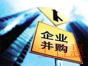 企業(yè)并購的流程是什么 企業(yè)并購的流程是什么