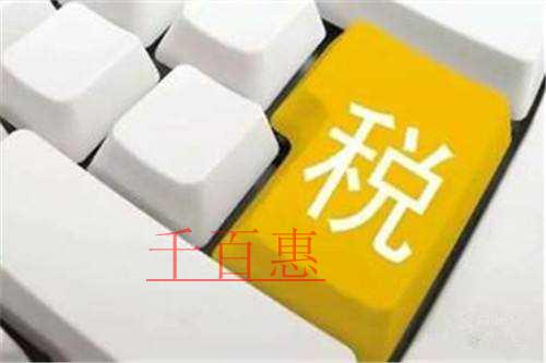 個(gè)人所得稅新政 科技人員取得職務(wù)科技成果轉(zhuǎn)化將獲得 個(gè)人所得稅新政 科技人員取得職務(wù)科技成果轉(zhuǎn)化將獲得