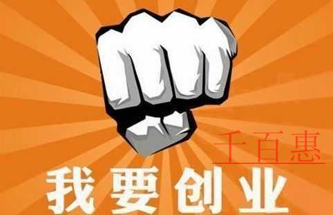 創(chuàng)業(yè)者沒有地址如何注冊公司 虛擬地址注冊公司的費用 創(chuàng)業(yè)者沒有地址如何注冊公司 虛擬地址注冊公司的費用