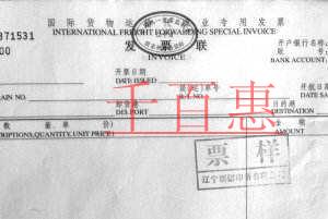 公司能開具自己經(jīng)營(yíng)范圍外的發(fā)票嗎 公司能開具自己經(jīng)營(yíng)范圍外的發(fā)票嗎