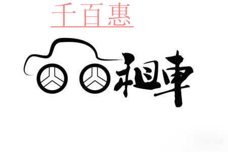 汽車租賃公司經(jīng)營范圍有哪些 汽車租賃公司經(jīng)營范圍有哪些