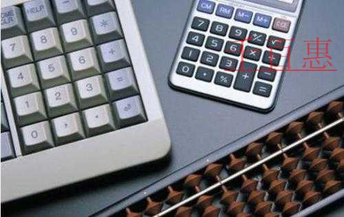 2018財務人工作流程表 2018財務人工作流程表