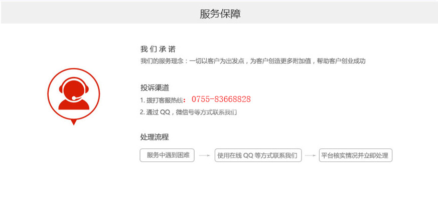 1546586782645562.jpg 股份公司注冊(cè)_06.jpg