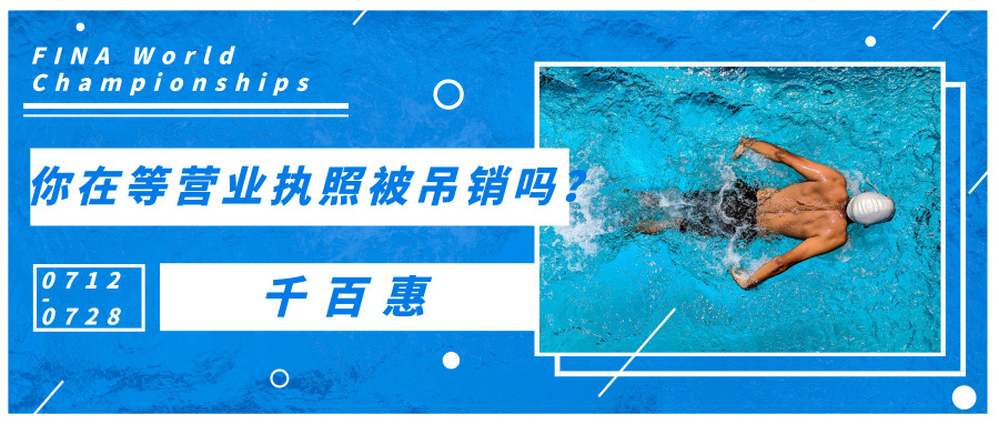 公司注銷 公司注銷